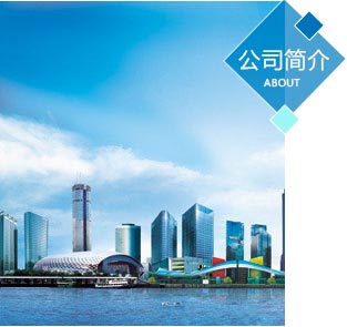 天津源泰金屬科技有限公司